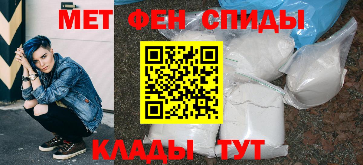 Гатчина  Амфетамин 98%  АМФЕТАМИН  Вход с VPN 