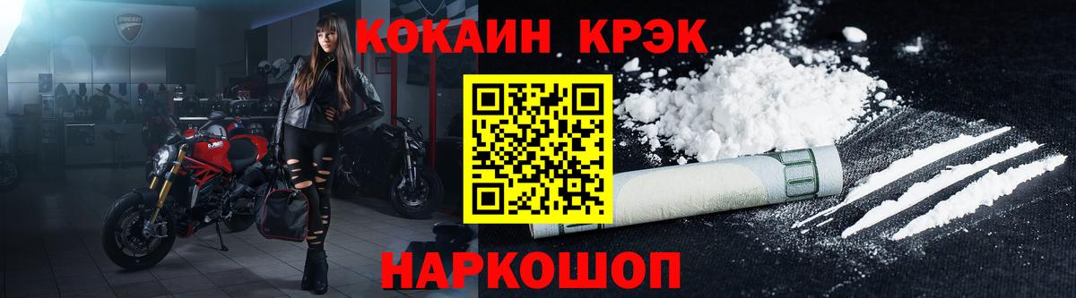 Cocaine Перу Гатчина