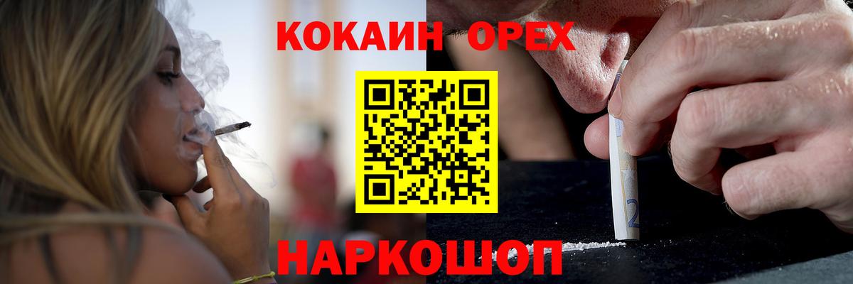COCAIN 97%  Cocaine Боливия  Вход с VPN  Гатчина 