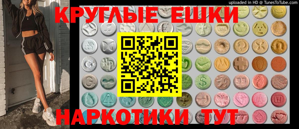 Экстази louis Vuitton  Вход с VPN  Гатчина 