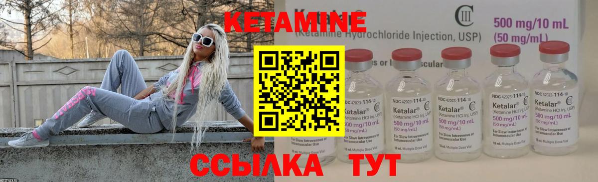 Кетамин VHQ  MEGA вход  КЕТАМИН ketamine  Гатчина  Вход с VPN 