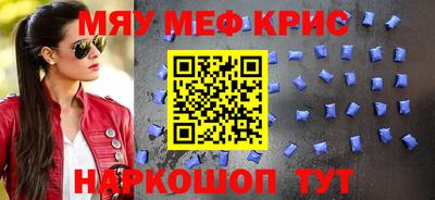 дурь Краснознаменск