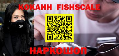 дурь Краснознаменск