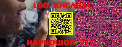 мескалин Кумертау