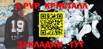 мескалин Кумертау
