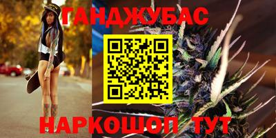 мескалин Кумертау