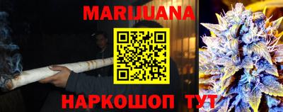 дурь Краснознаменск