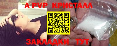 дурь Краснознаменск