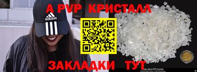 мескалин Кумертау