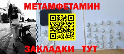 мескалин Кумертау