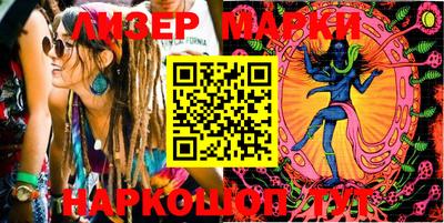 кокаин перу Краснокаменск