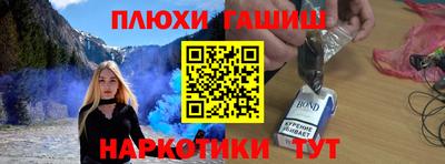 дурь Краснознаменск