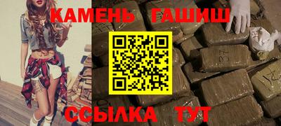 мескалин Кумертау