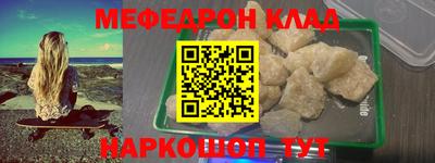 кокаин перу Краснокаменск