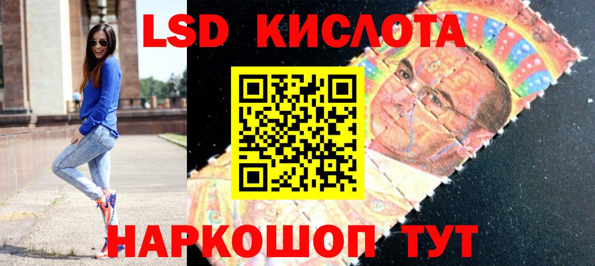 Лсд 25 экстази ecstasy  LSD-25 экстази ecstasy  Гатчина  Вход с VPN 