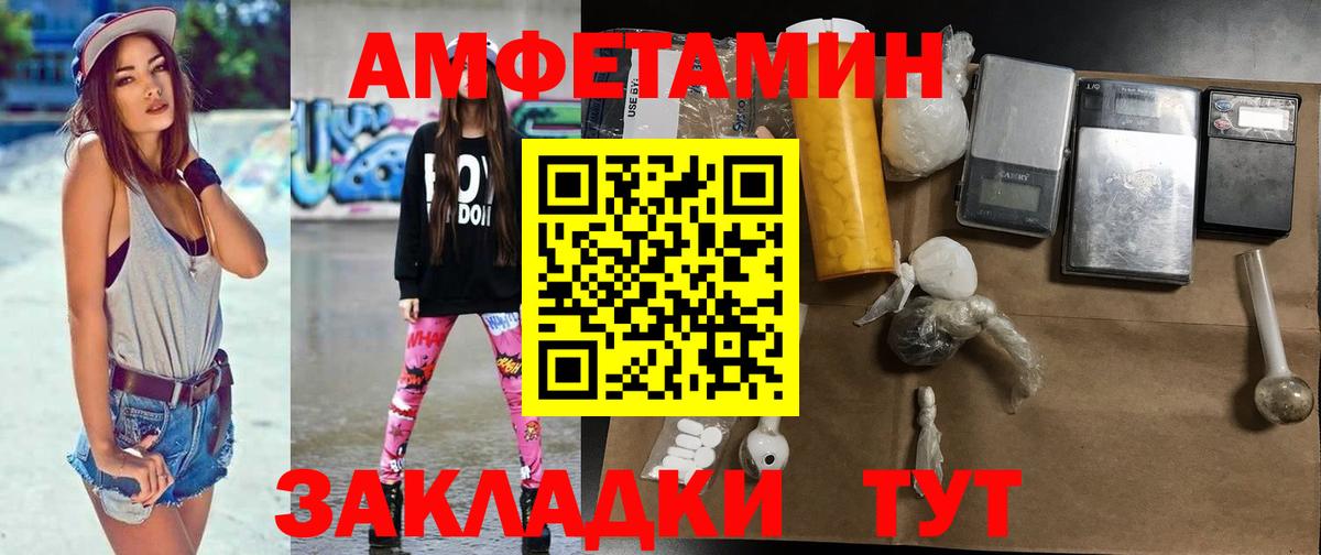 Гатчина  Метамфетамин винт  Метамфетамин винт  Первитин  Вход с VPN 
