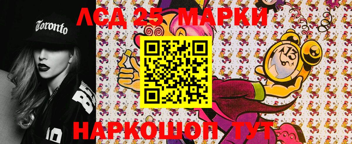 Наркотические марки 1,5мг  Вход с VPN  Наркотические марки 1,5мг  Наркотические марки  Гатчина 