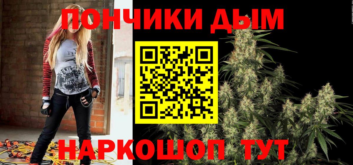 Канабис THC 21% Гатчина